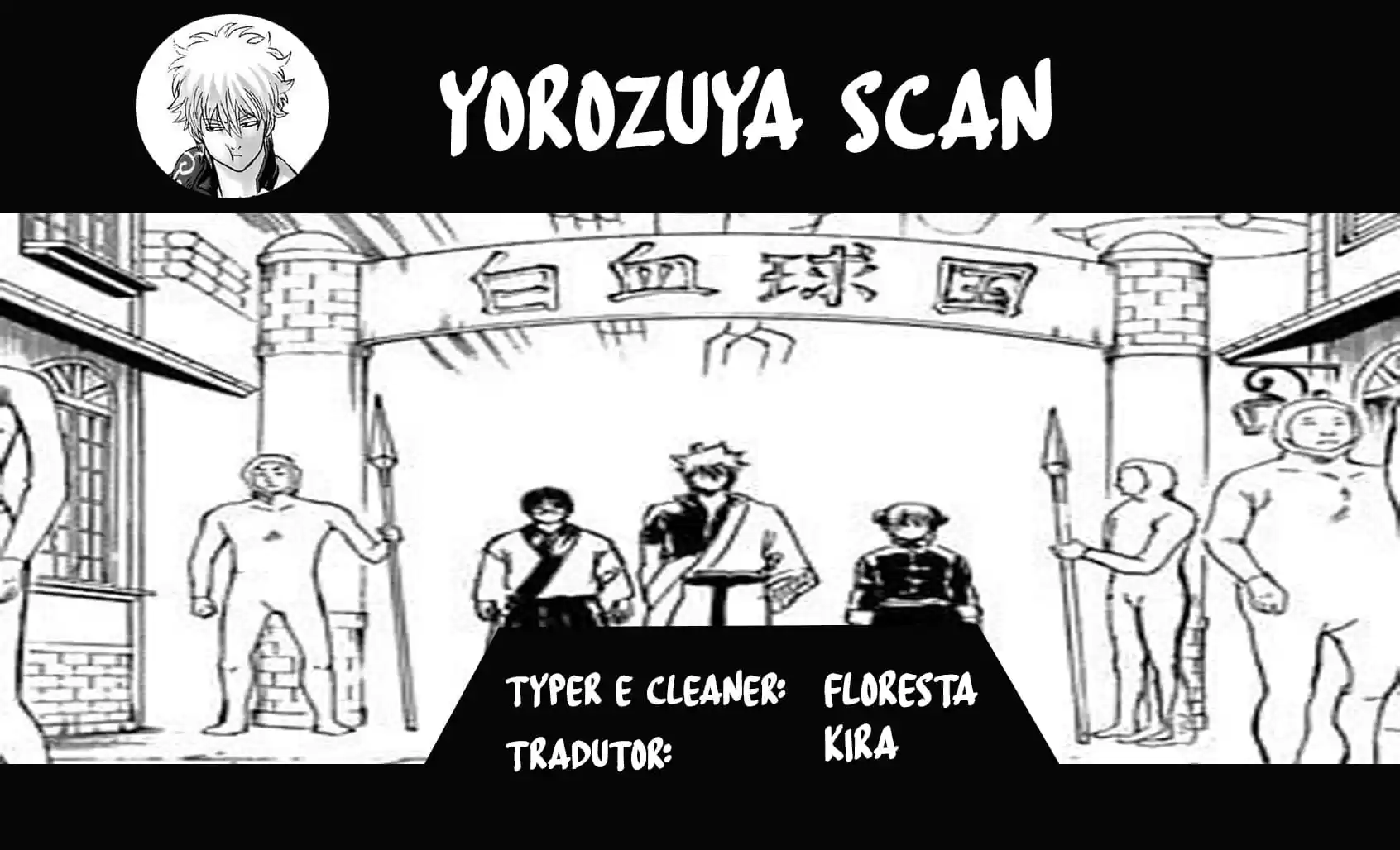 Read Gintama pt_BR Manga Online