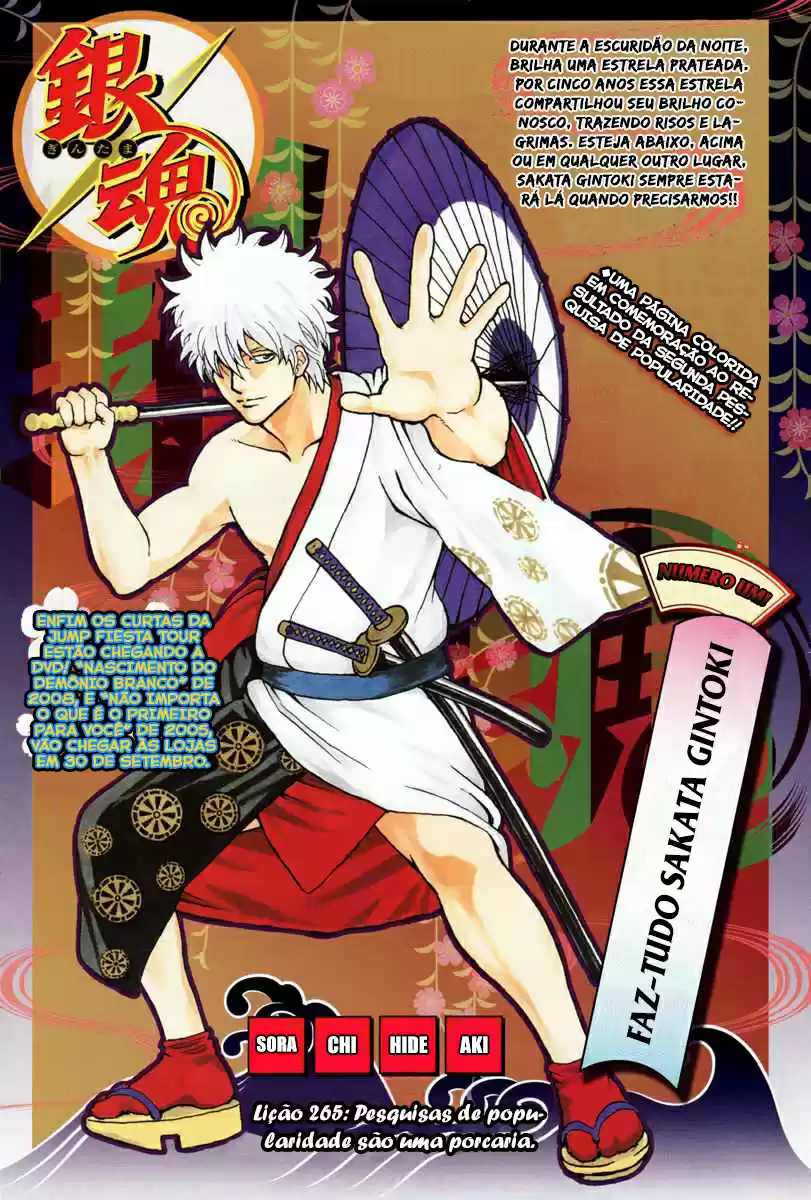 Read Gintama pt_BR Manga Online