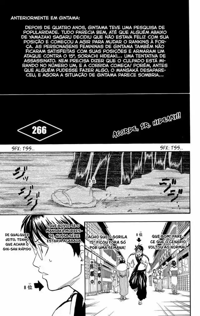 Read Gintama pt_BR Manga Online