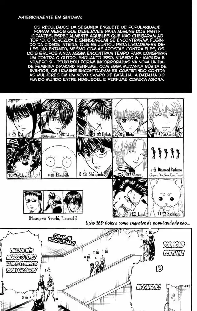Read Gintama pt_BR Manga Online