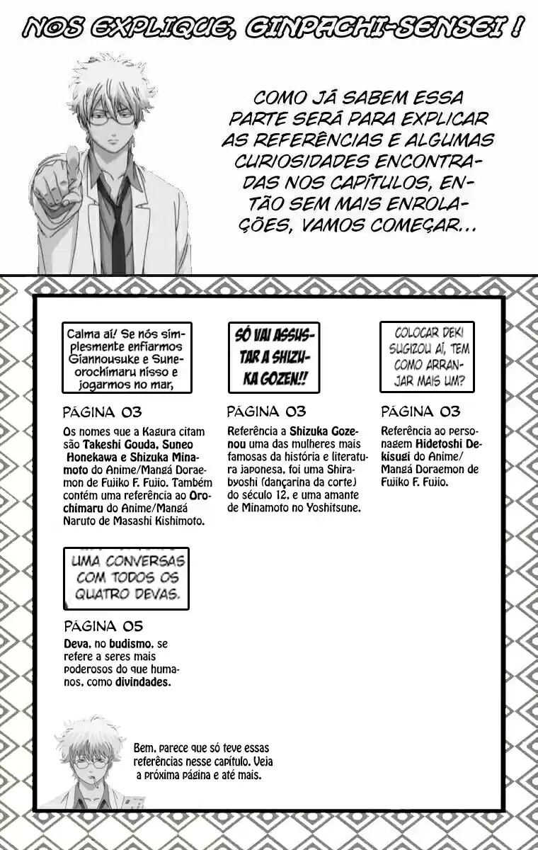 Read Gintama pt_BR Manga Online