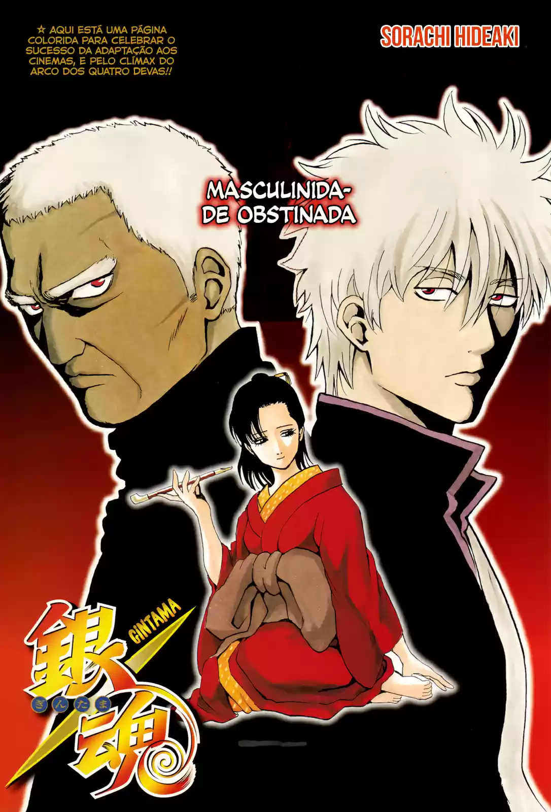 Read Gintama pt_BR Manga Online