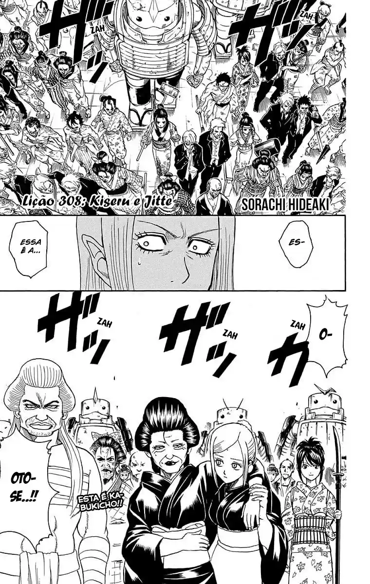 Read Gintama pt_BR Manga Online