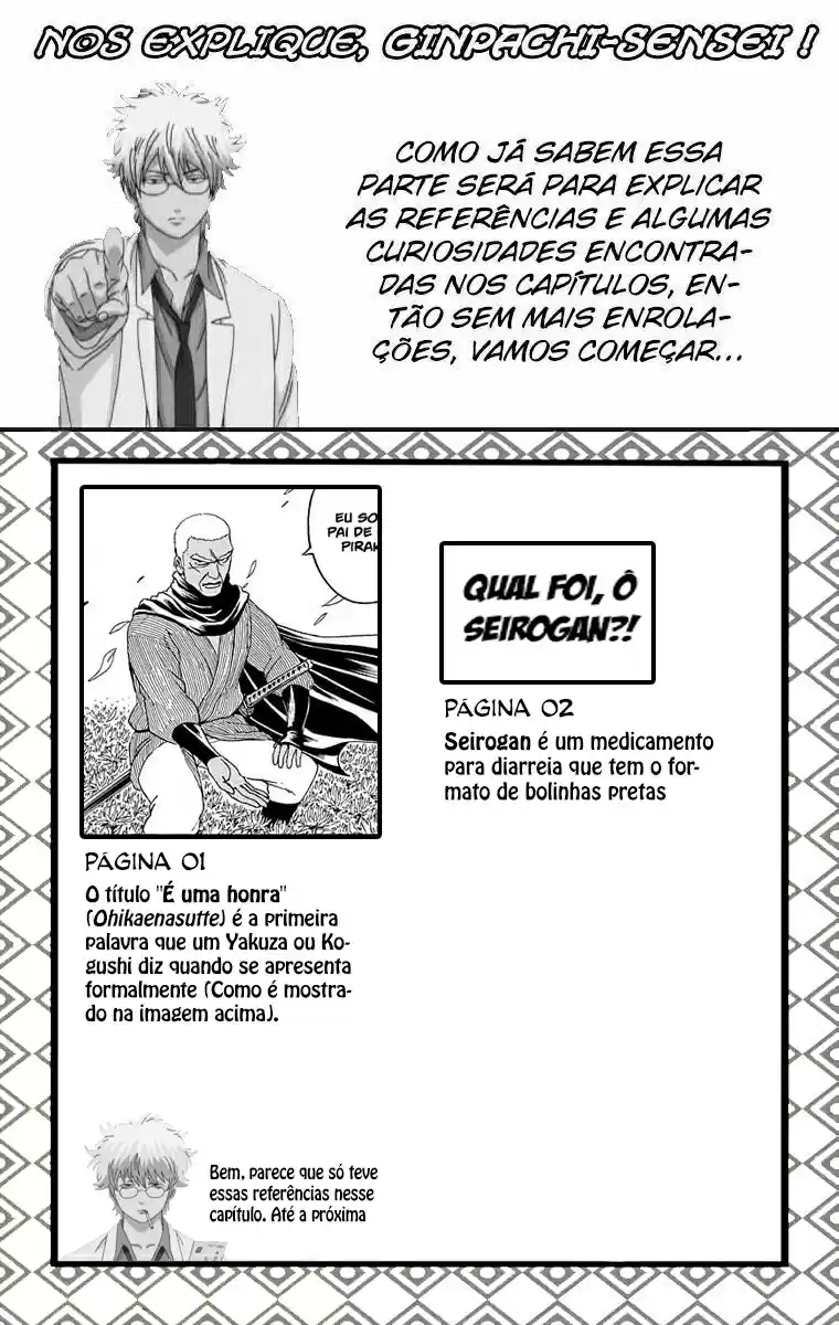 Read Gintama pt_BR Manga Online