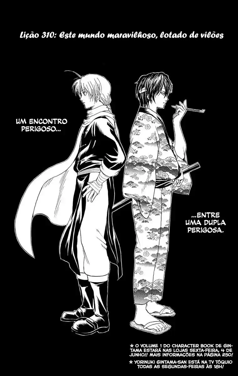 Read Gintama pt_BR Manga Online