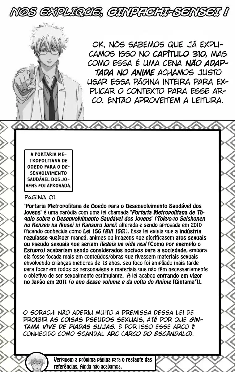 Read Gintama pt_BR Manga Online