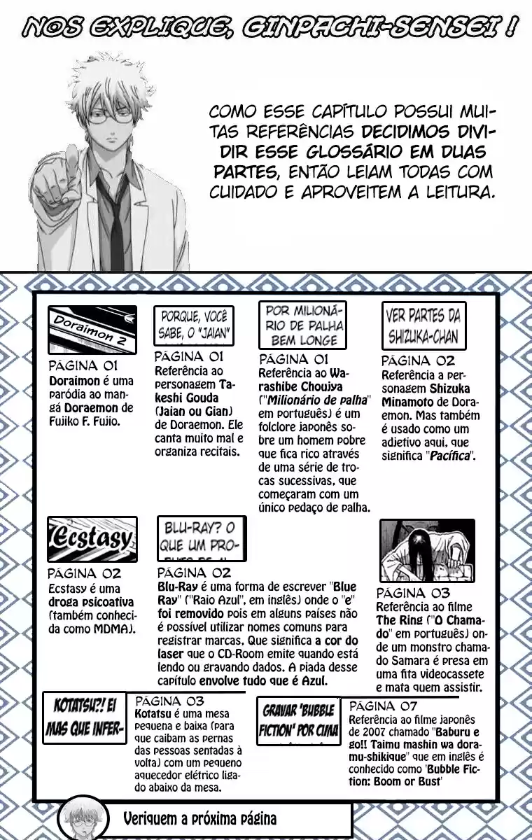 Read Gintama pt_BR Manga Online