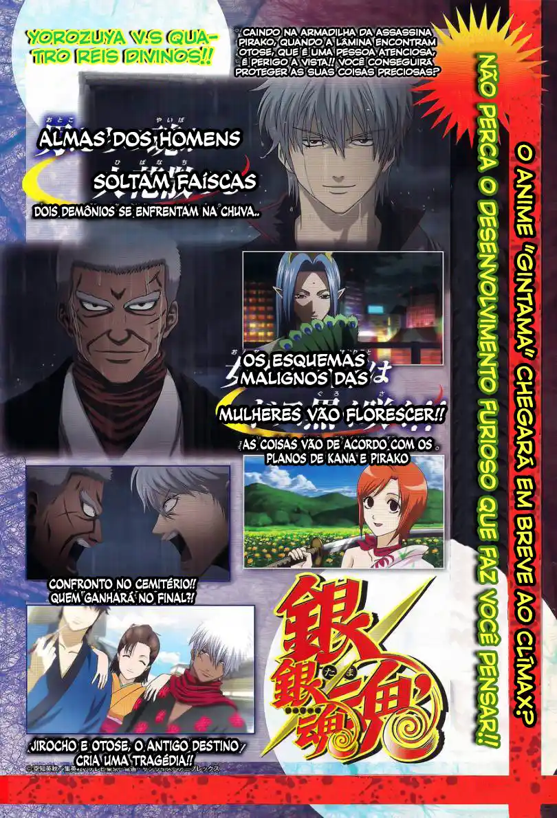 Read Gintama pt_BR Manga Online