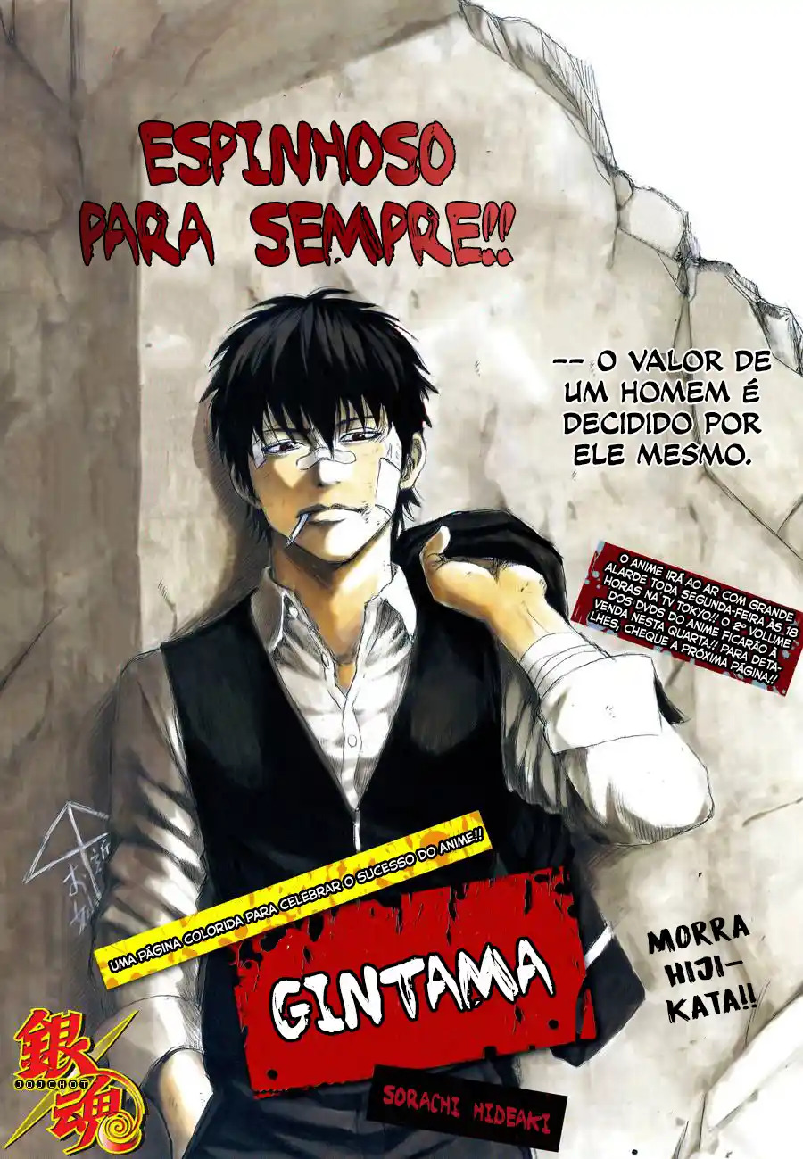 Read Gintama pt_BR Manga Online