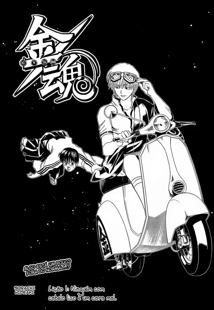 Read Gintama pt_BR Manga Online