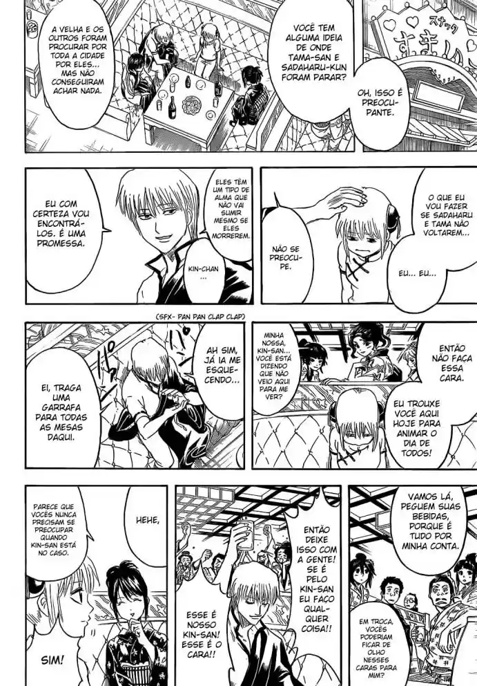 Read Gintama pt_BR Manga Online