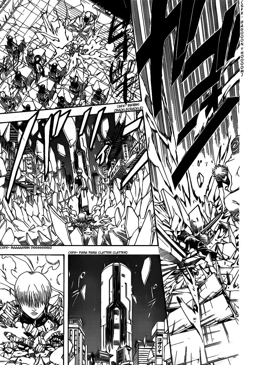 Read Gintama pt_BR Manga Online