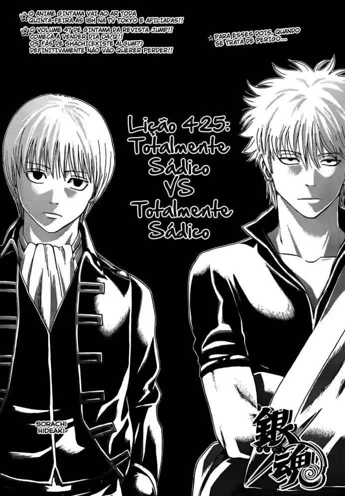 Read Gintama pt_BR Manga Online