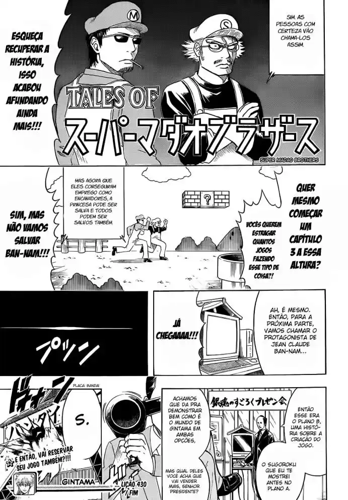 Read Gintama pt_BR Manga Online