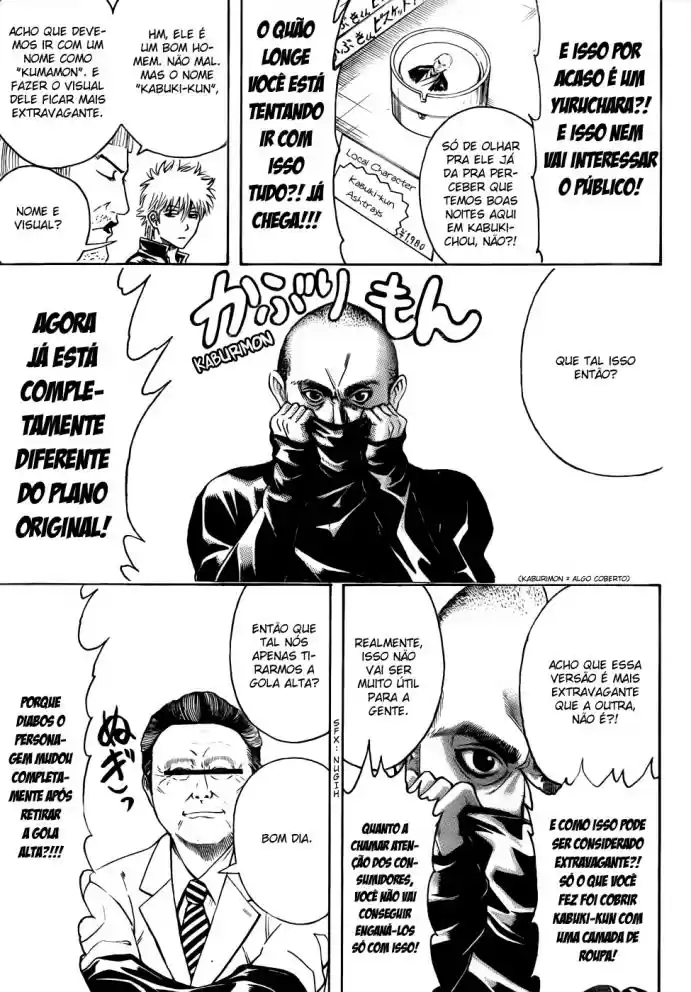 Read Gintama pt_BR Manga Online