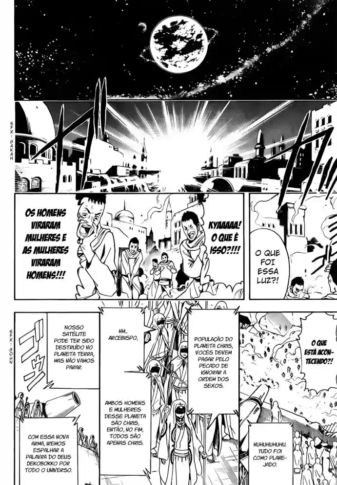 Read Gintama pt_BR Manga Online