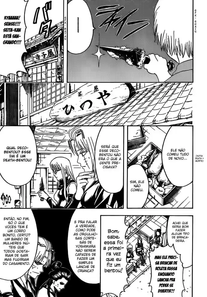 Read Gintama pt_BR Manga Online