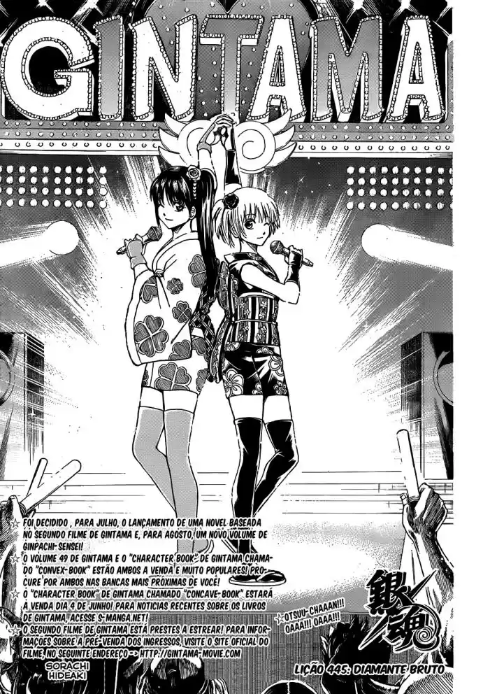 Read Gintama pt_BR Manga Online