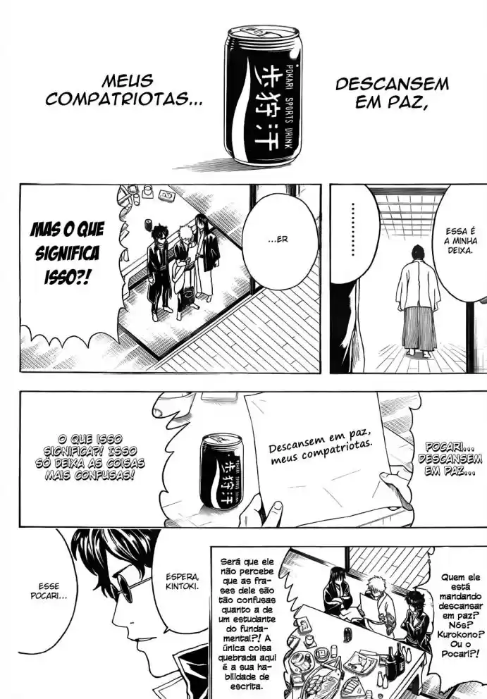 Read Gintama pt_BR Manga Online