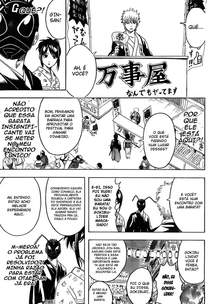 Read Gintama pt_BR Manga Online