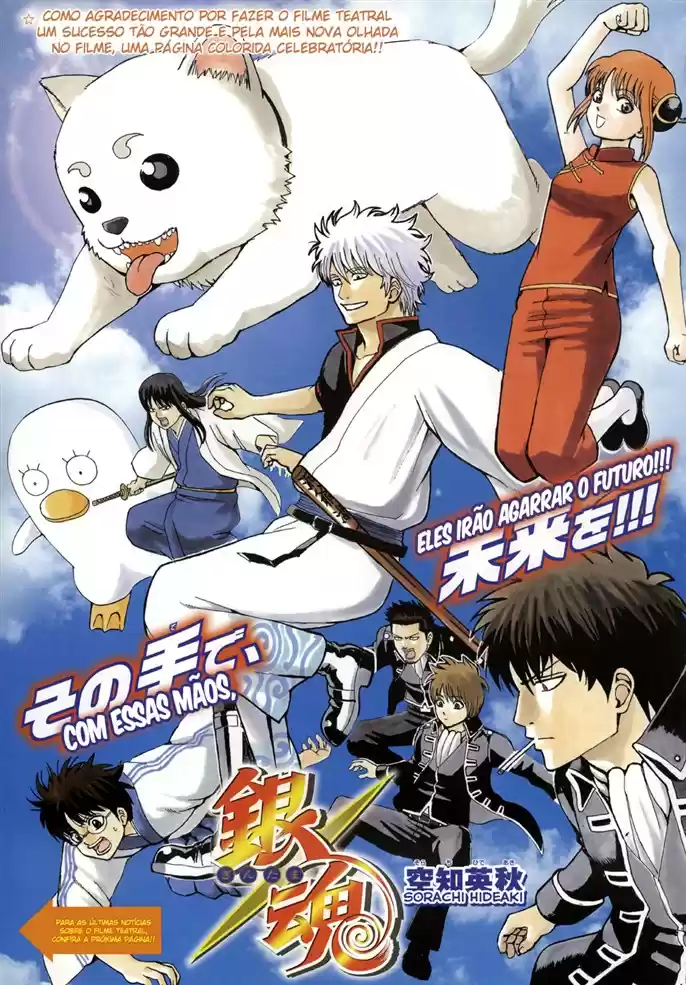 Read Gintama pt_BR Manga Online