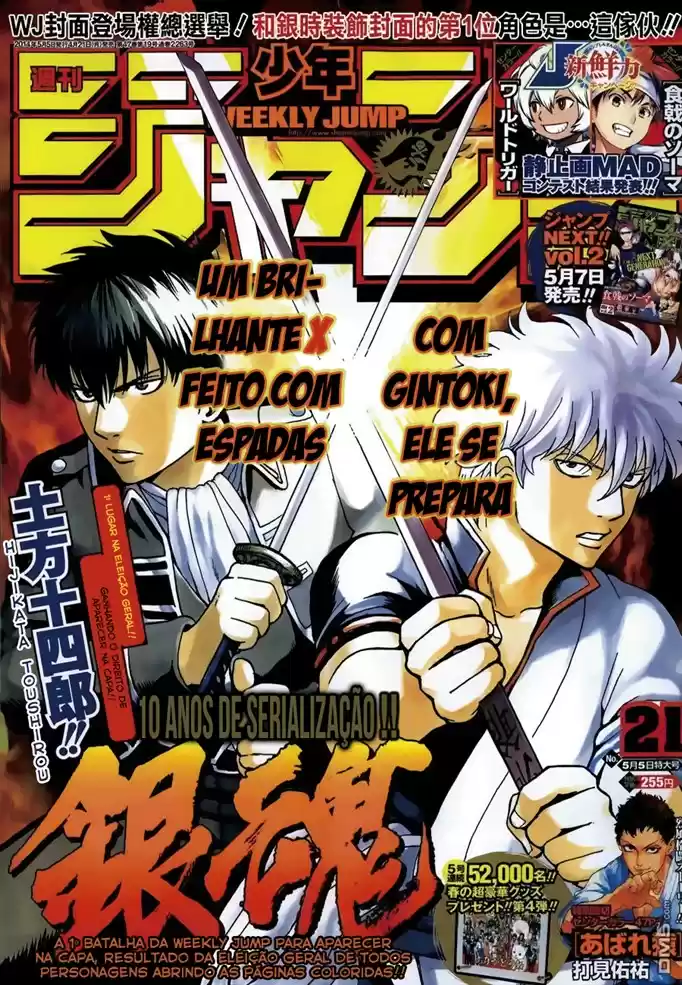 Read Gintama pt_BR Manga Online