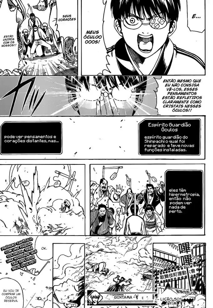 Read Gintama pt_BR Manga Online