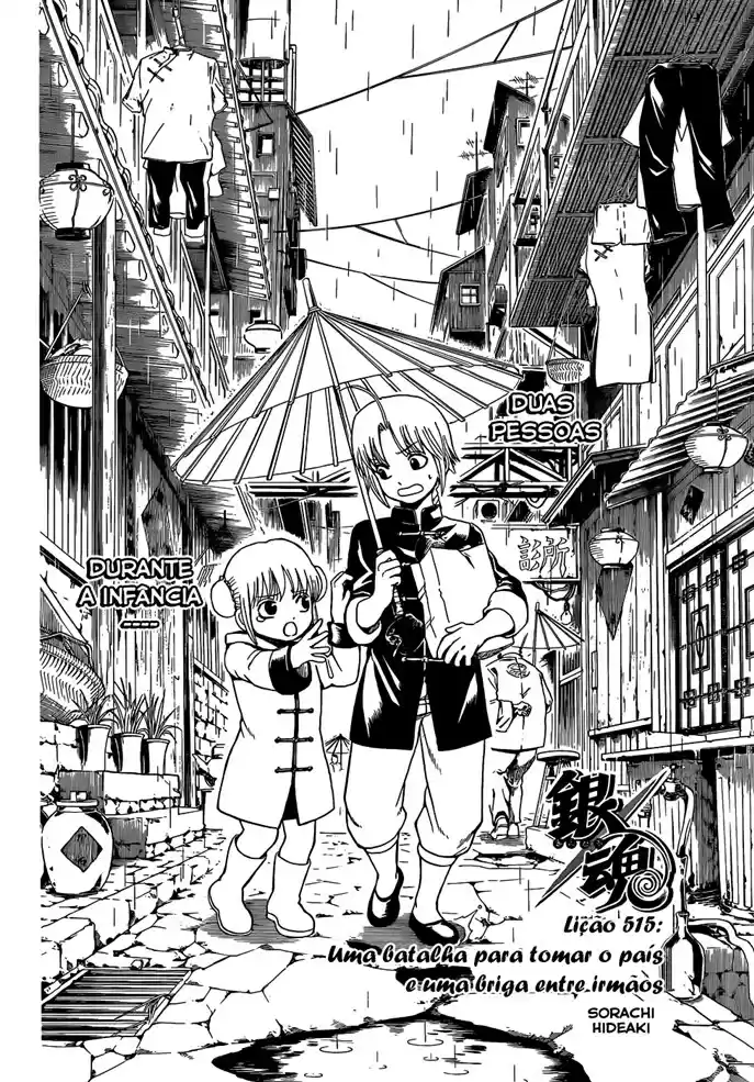 Read Gintama pt_BR Manga Online