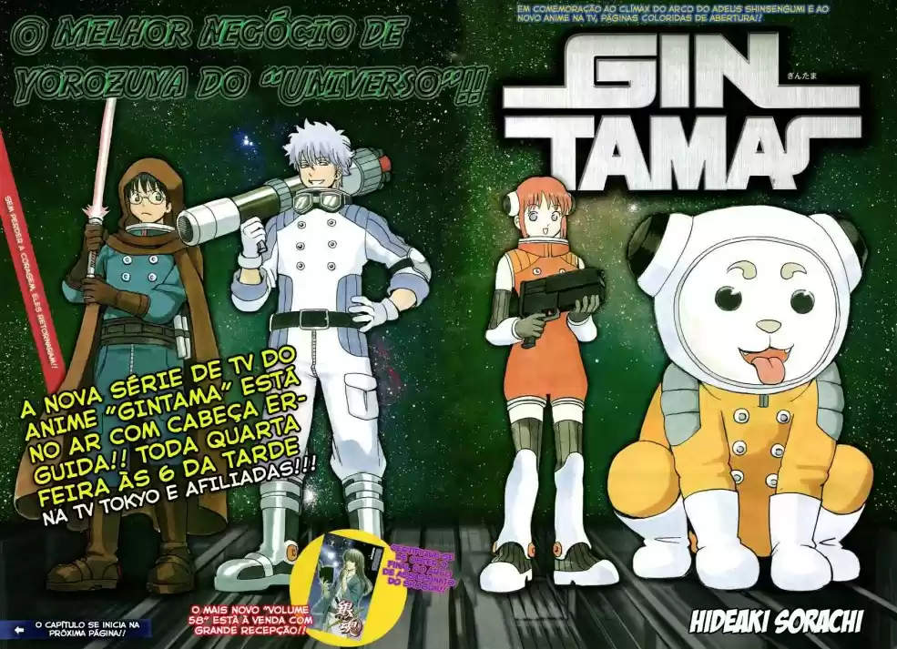 Read Gintama pt_BR Manga Online