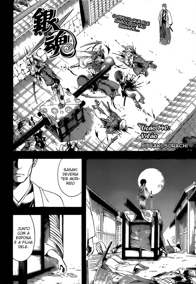 Read Gintama pt_BR Manga Online