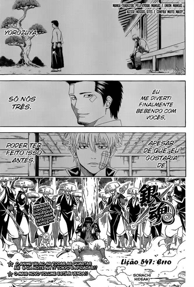 Read Gintama pt_BR Manga Online