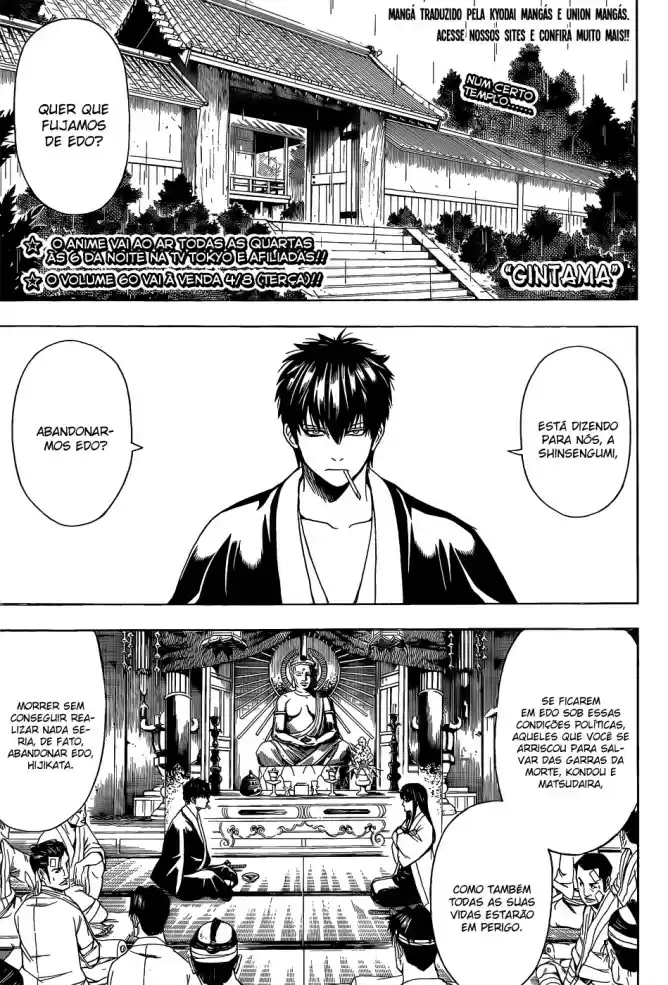 Read Gintama pt_BR Manga Online