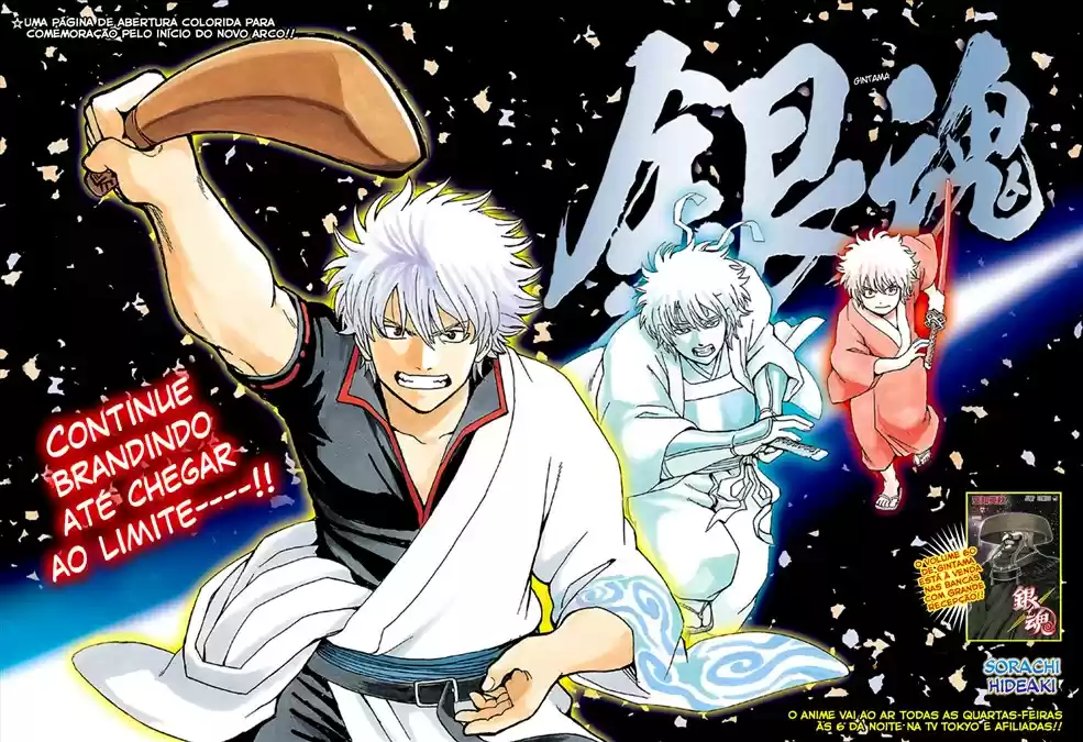 Read Gintama pt_BR Manga Online