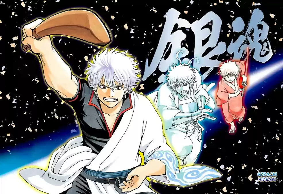 Read Gintama pt_BR Manga Online