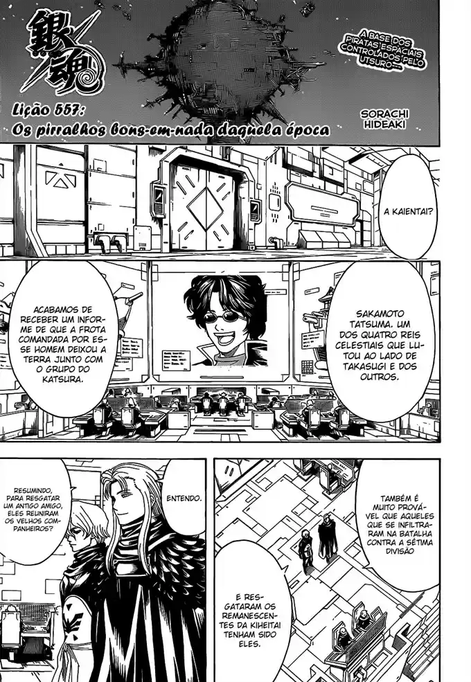 Read Gintama pt_BR Manga Online