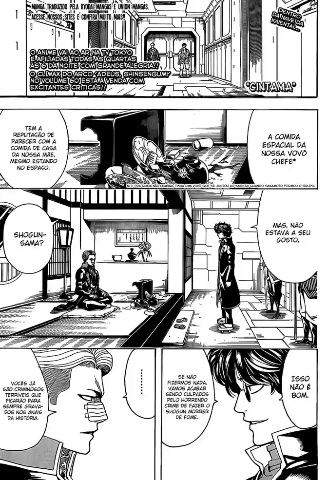 Read Gintama pt_BR Manga Online