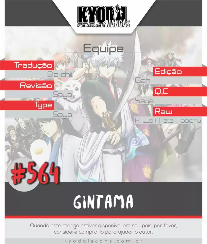 Read Gintama pt_BR Manga Online