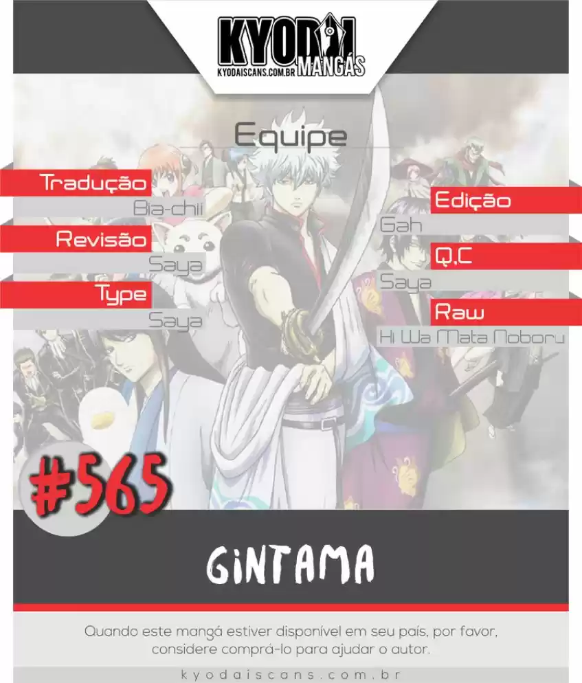Read Gintama pt_BR Manga Online