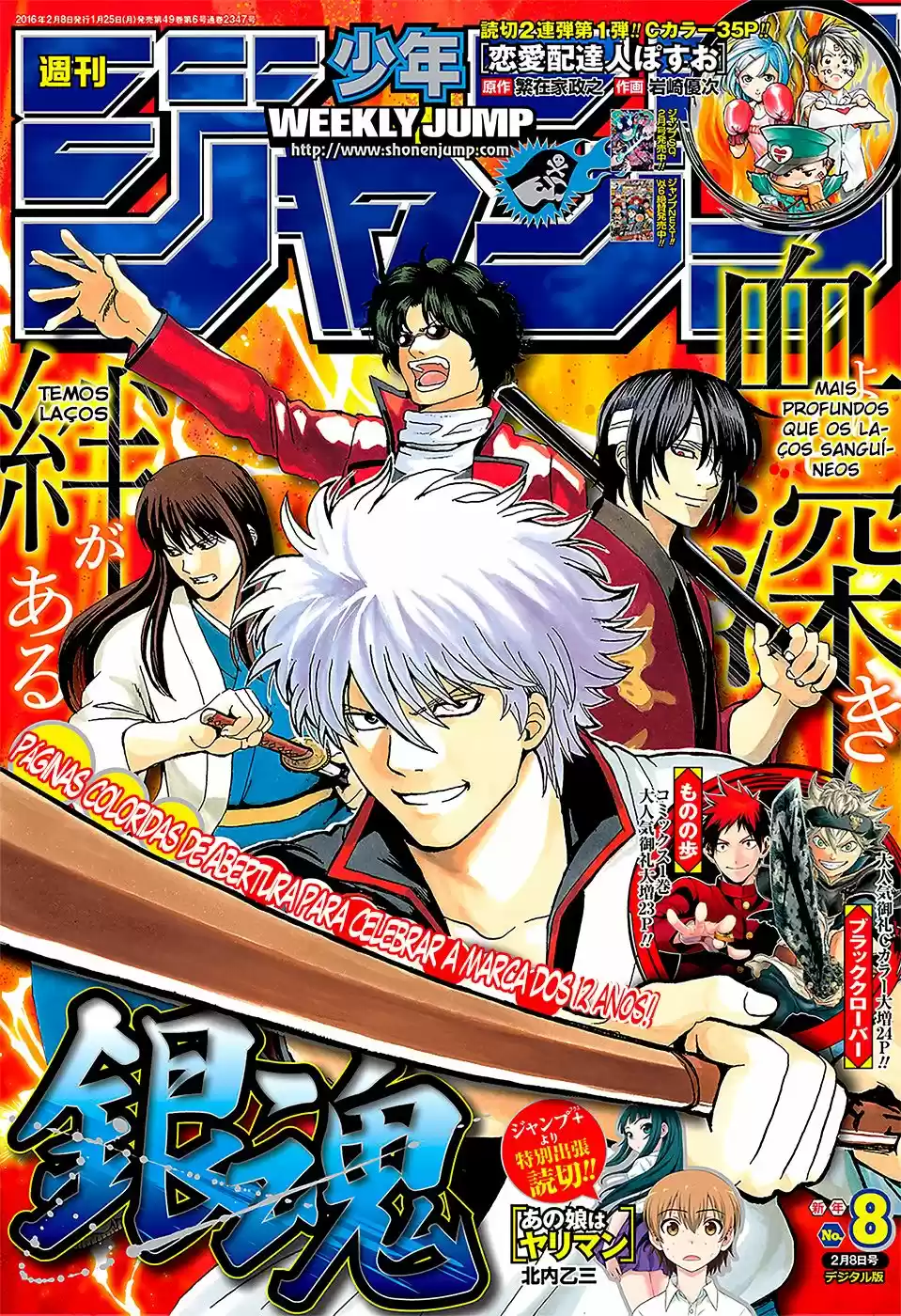 Read Gintama pt_BR Manga Online