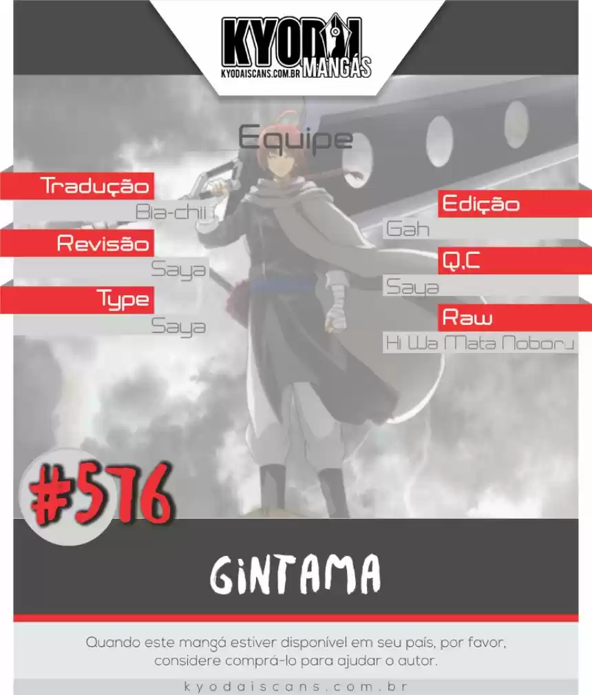 Read Gintama pt_BR Manga Online