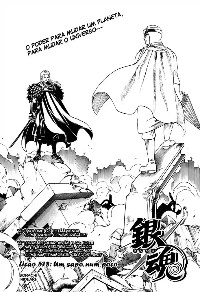 Read Gintama pt_BR Manga Online