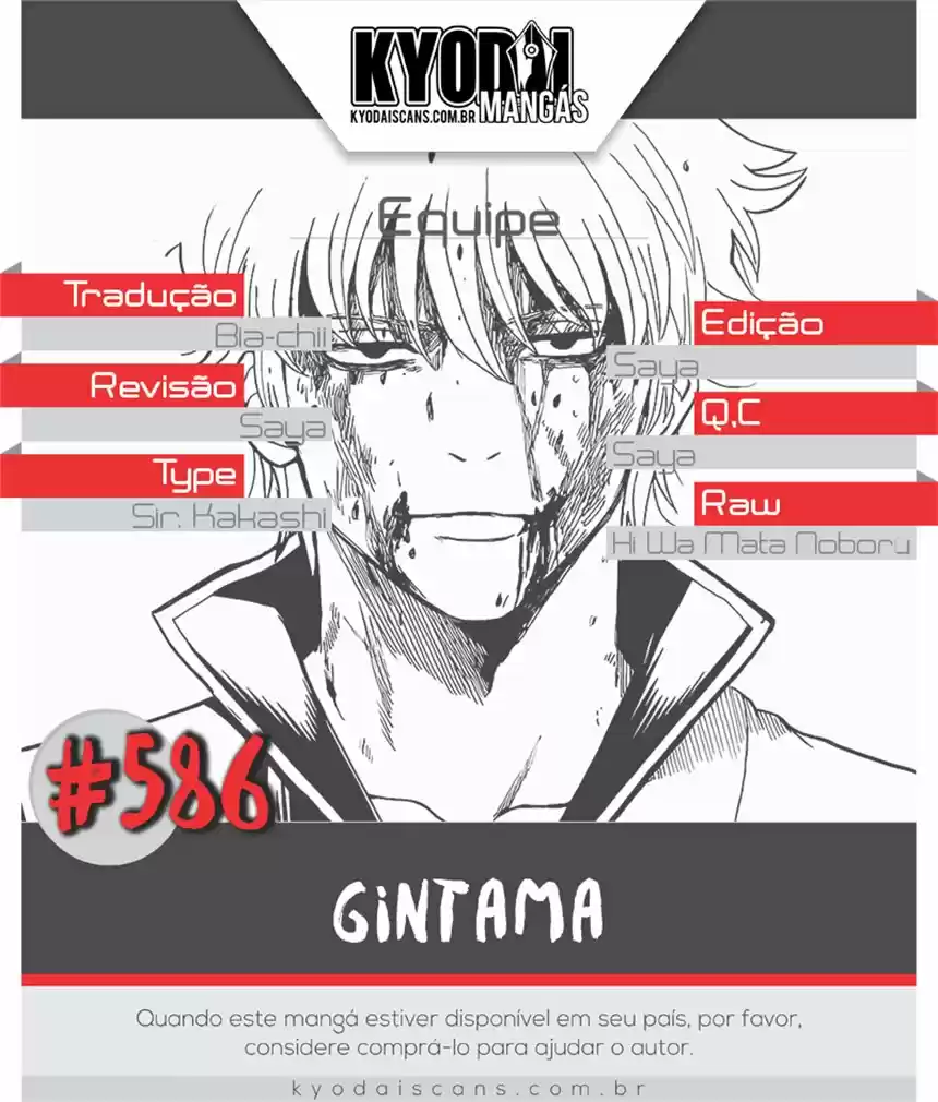 Read Gintama pt_BR Manga Online