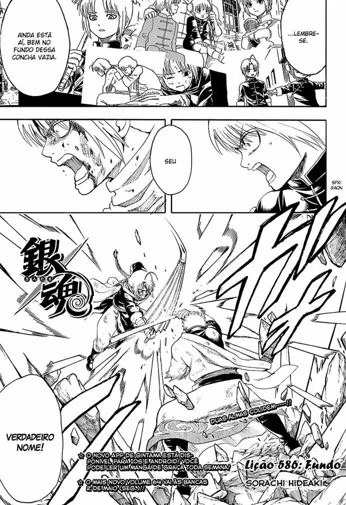 Read Gintama pt_BR Manga Online