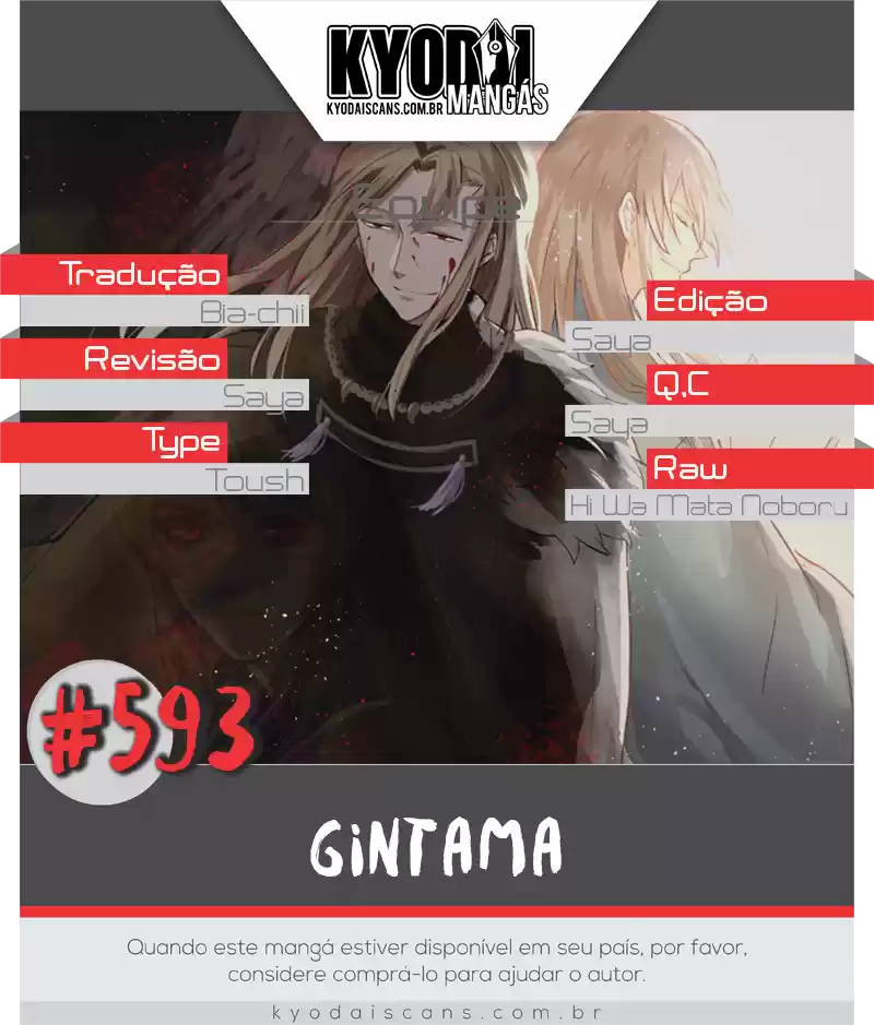 Read Gintama pt_BR Manga Online