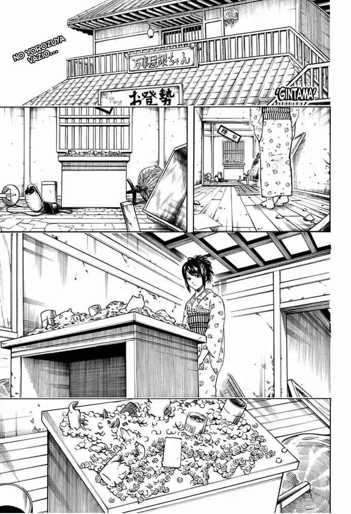 Read Gintama pt_BR Manga Online