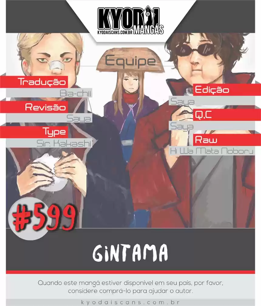 Read Gintama pt_BR Manga Online
