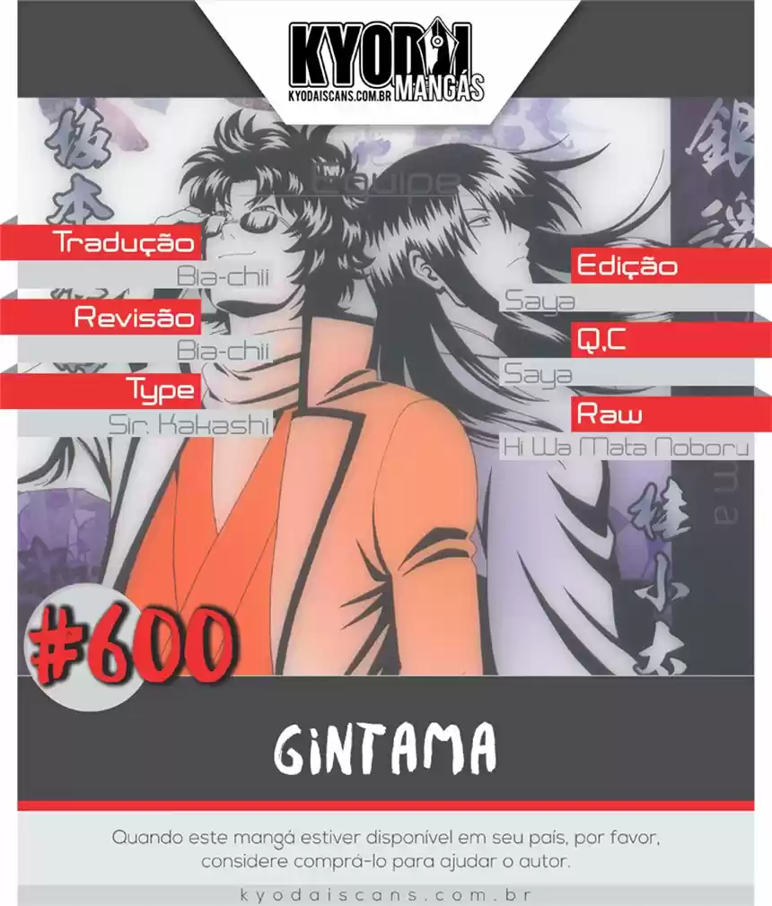 Read Gintama pt_BR Manga Online