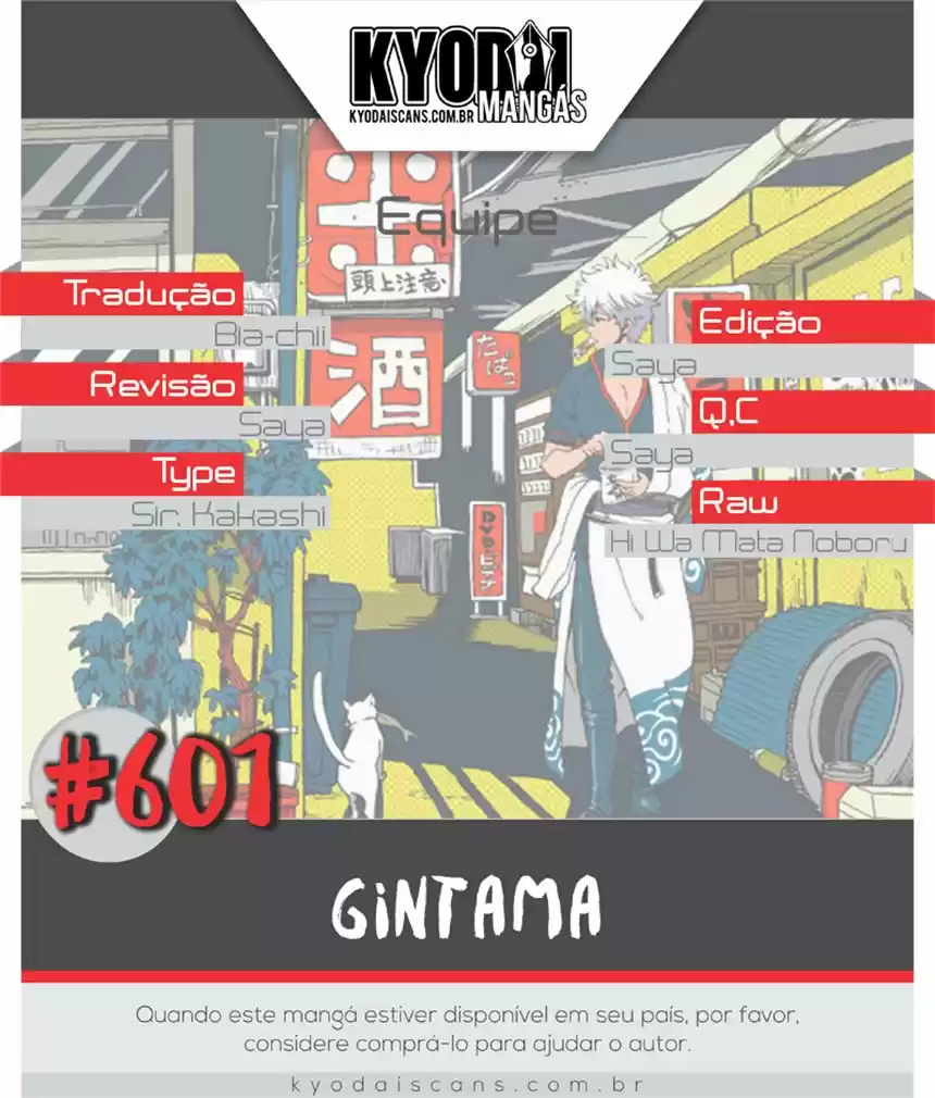 Read Gintama pt_BR Manga Online