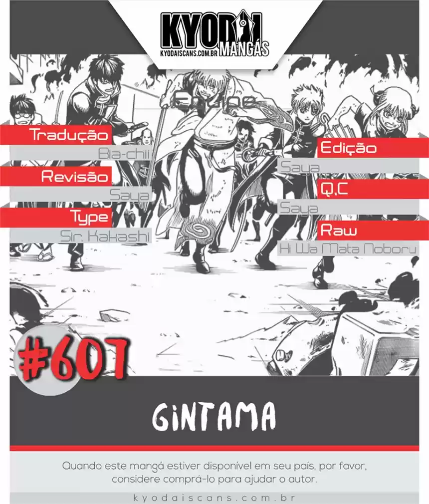 Read Gintama pt_BR Manga Online