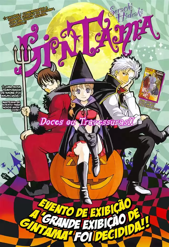 Read Gintama pt_BR Manga Online